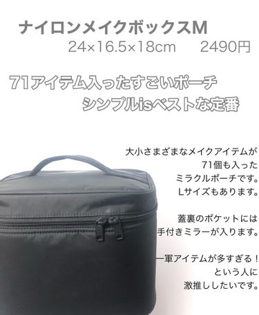 ポリプロピレンコットン・綿棒ケース/無印良品/その他化粧小物を使ったクチコミ（2枚目）