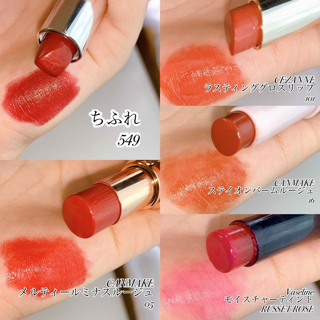 オペラ シアーリップカラー RN/OPERA/リップグロスを使ったクチコミ(2枚目)