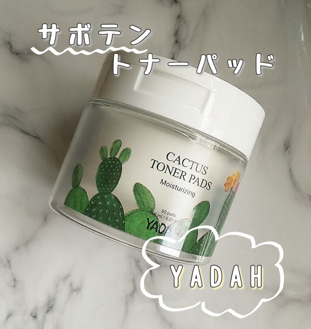 カクタストナーパッド/YADAH/トナーパッドを使ったクチコミ（1枚目）