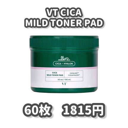 CICA カプセルマスク/VT/洗い流すパック・マスクを使ったクチコミ(6枚目)