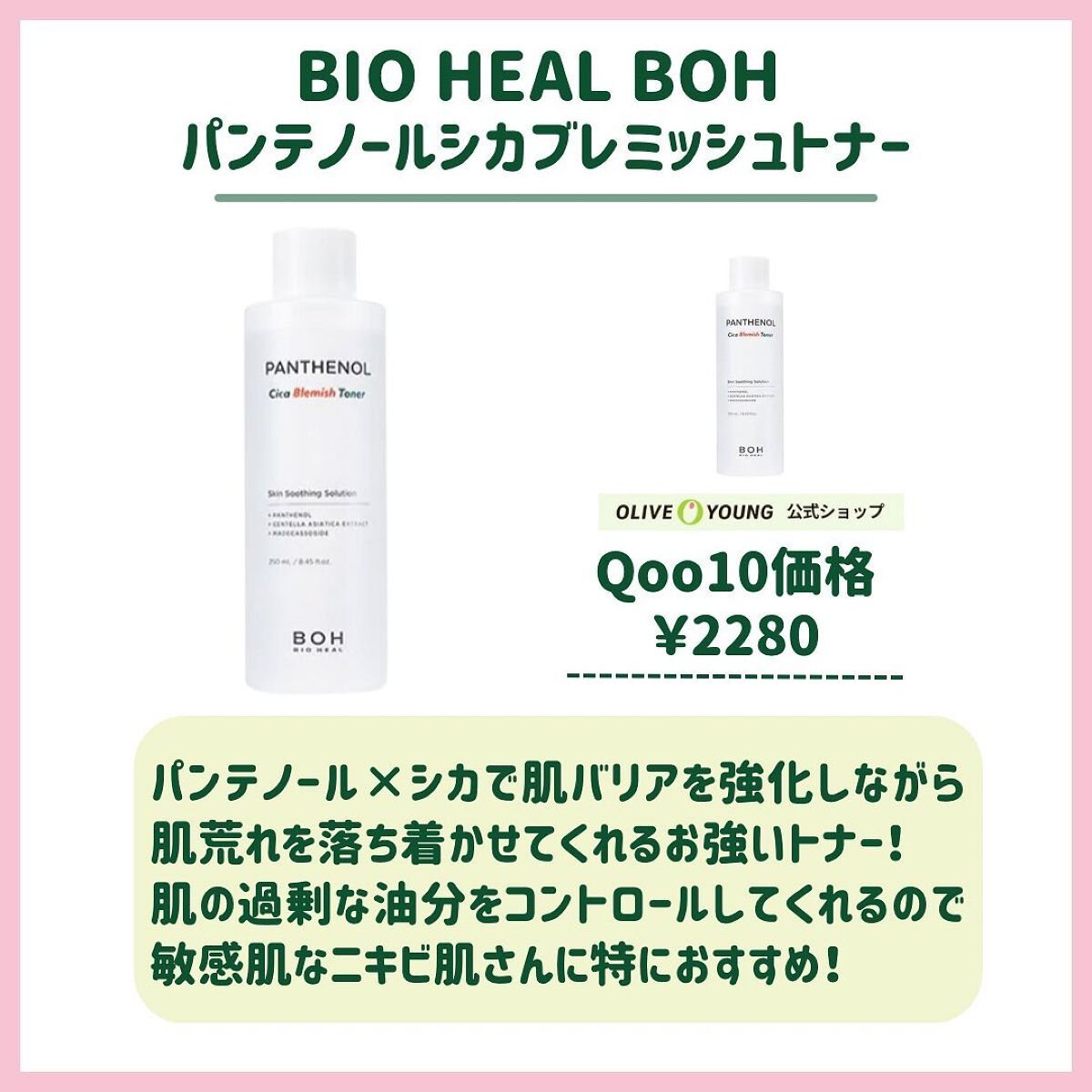 もげもげ。 on LIPS 「ゆらぎ肌撲滅化粧水!/#美容垢#美容垢さんと繋がりたい#美容..」(4枚目)