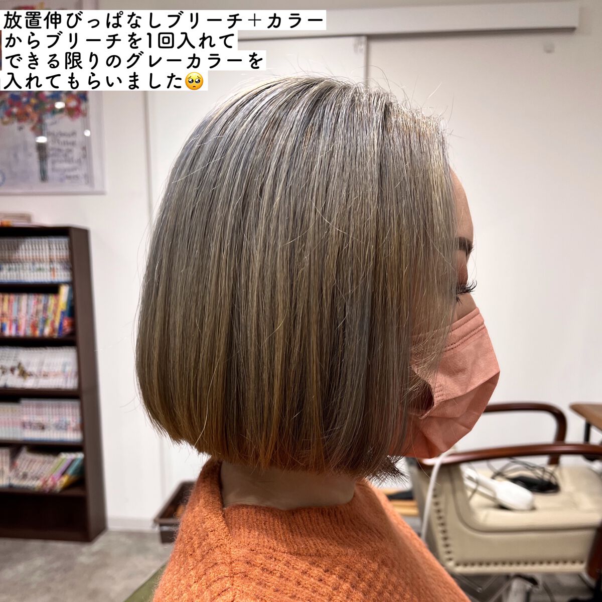 グッバイ イエロー カラーシャンプー/シュワルツコフ プロフェッショナル/市販シャンプーを使ったクチコミ（2枚目）