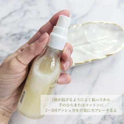 ネクターデルミエール アクティベーターオイルウォーター/Melvita/化粧水を使ったクチコミ(4枚目)