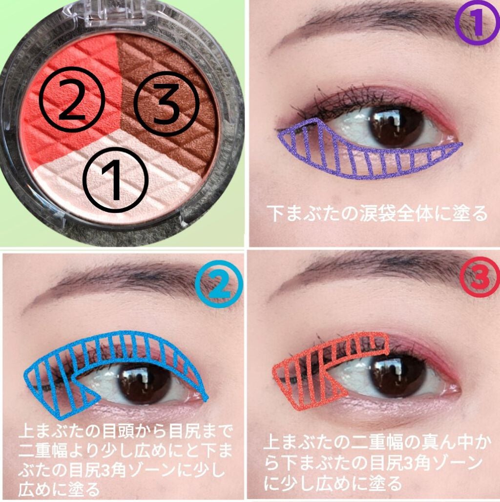 アイニュアンス/キャンメイク/アイシャドウパレットを使ったクチコミ(2枚目)