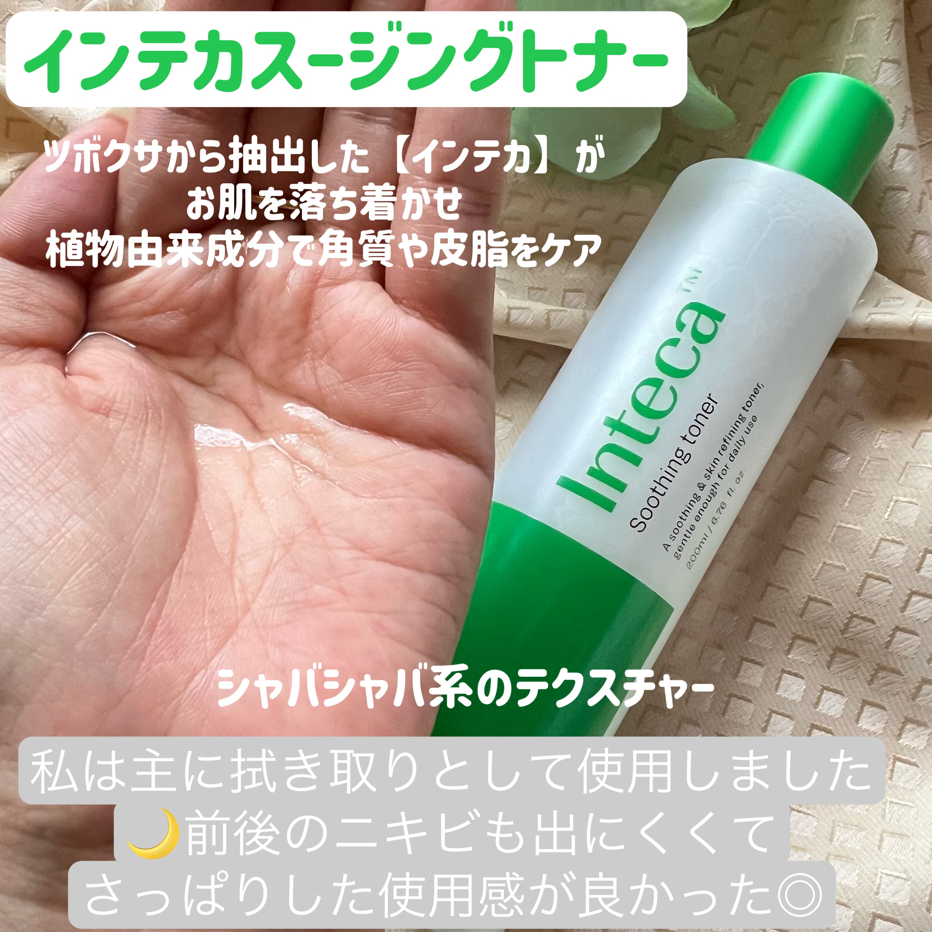 エンドポアベジチノールタイト二ングセラム/make prem/美容液を使ったクチコミ（2枚目）