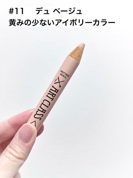 アートクラス フロッタージュペンシル/too cool for school/スティックアイシャドウを使ったクチコミ(4枚目)