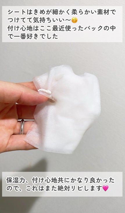 THE ビタ 3ミニッツマスク/MEDIHEAL/シートマスク・パックを使ったクチコミ(4枚目)