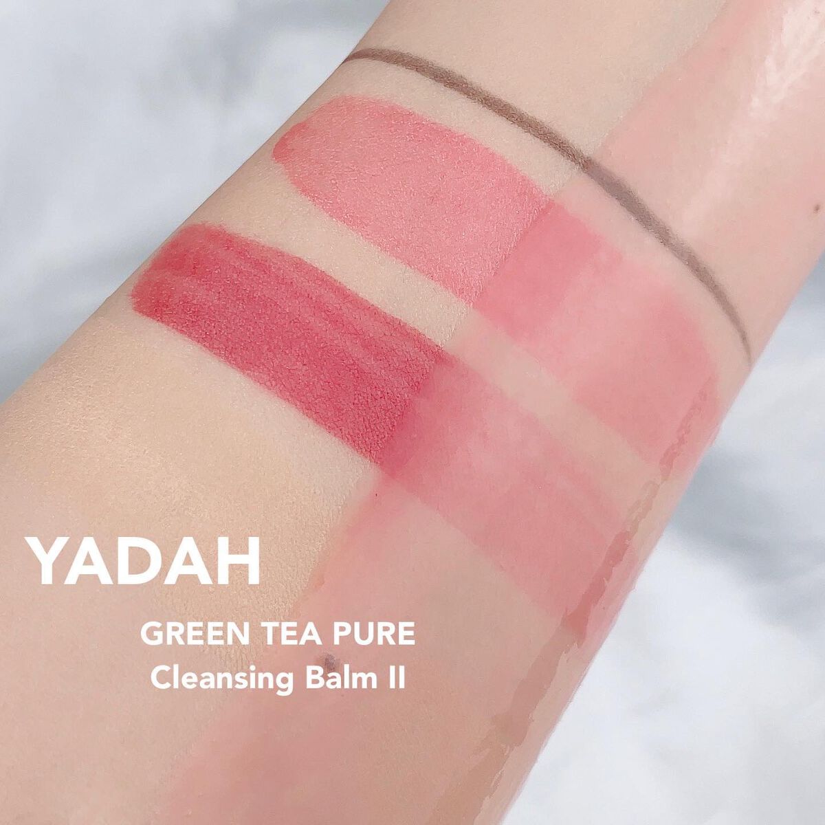 グリーンティーピュアクレンジングバームⅡ/YADAH/クレンジングバームを使ったクチコミ(4枚目)