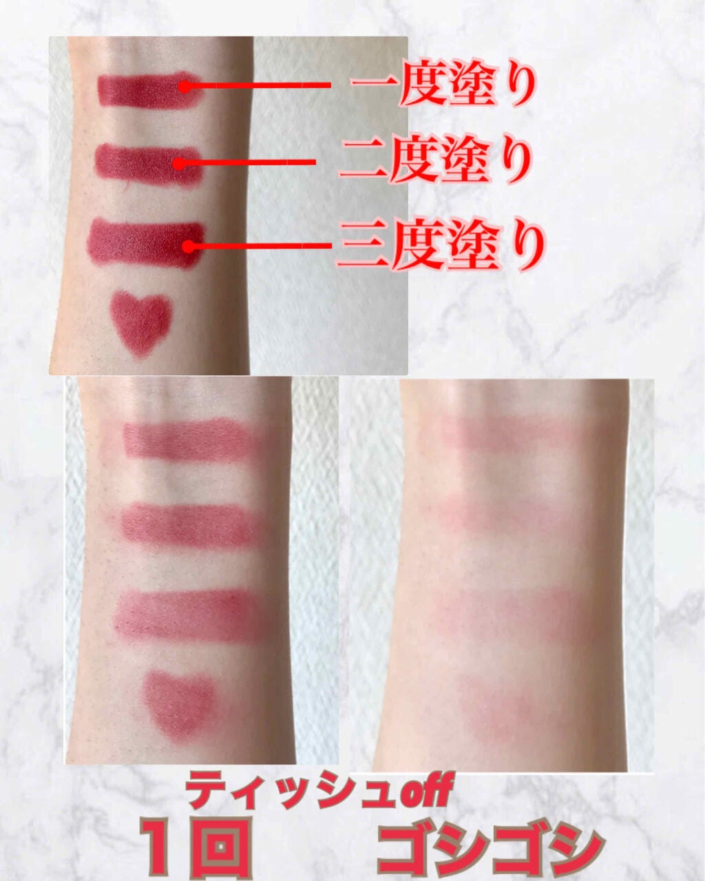 リップスティック/BRIGITTE/口紅を使ったクチコミ(3枚目)