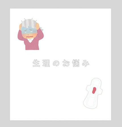 はだおもい 極うすスリム シリーズ/ソフィ/ナプキンを使ったクチコミ(1枚目)