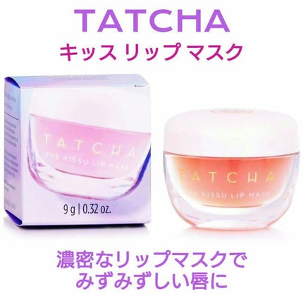 タッチャ キッス リップマスク/タッチャ/その他スキンケアを使ったクチコミ(1枚目)