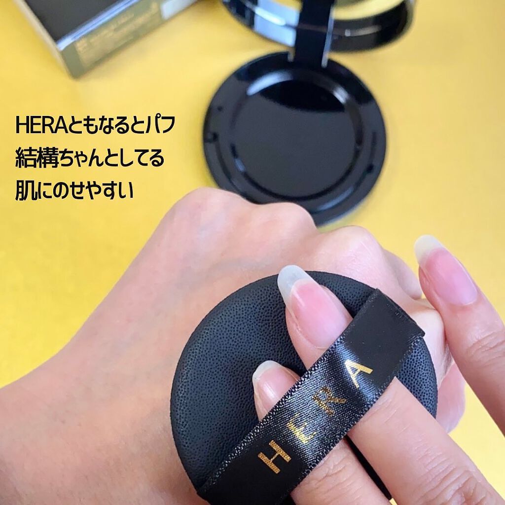ブラック クッション/HERA/クッションファンデーションを使ったクチコミ（3枚目）