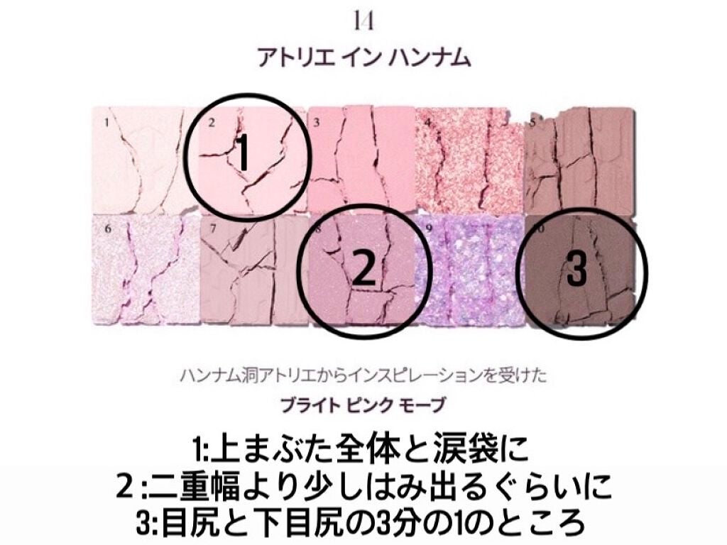 クイックラッシュカーラー/キャンメイク/マスカラ下地を使ったクチコミ(3枚目)