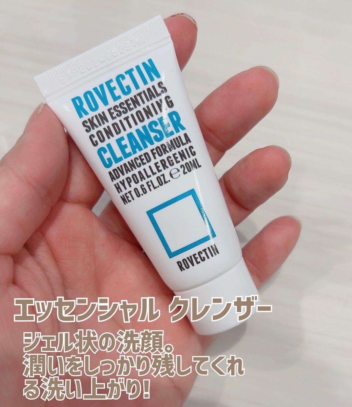 エッセンシャル クレンザー/ロベクチン/洗顔フォームを使ったクチコミ(2枚目)