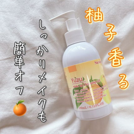 Wクレンジングジェル ユズ/Nursery(ナーセリー)/クレンジングジェルを使ったクチコミ(1枚目)