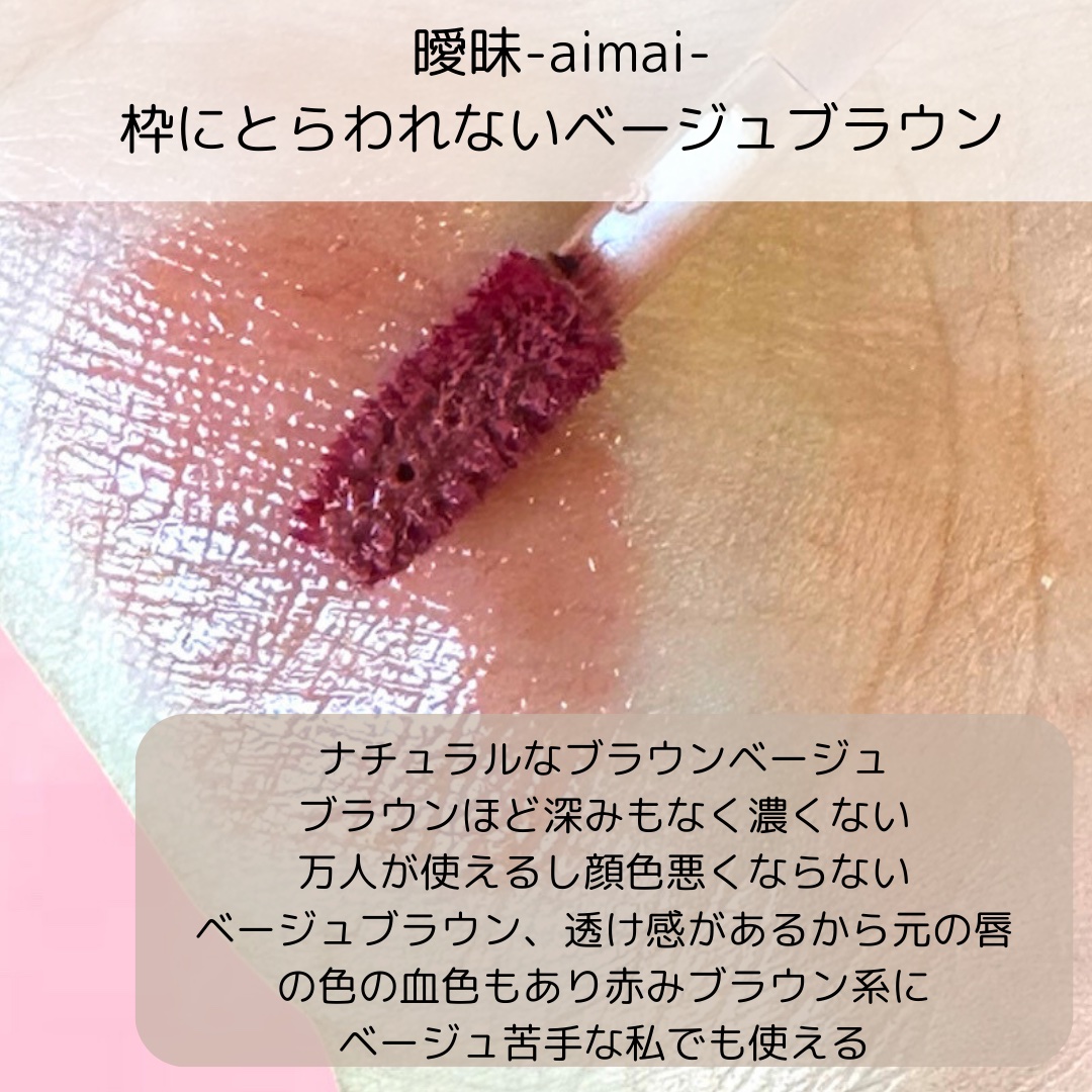 プランピーリップ/Fujiko/リップグロスを使ったクチコミ（3枚目）