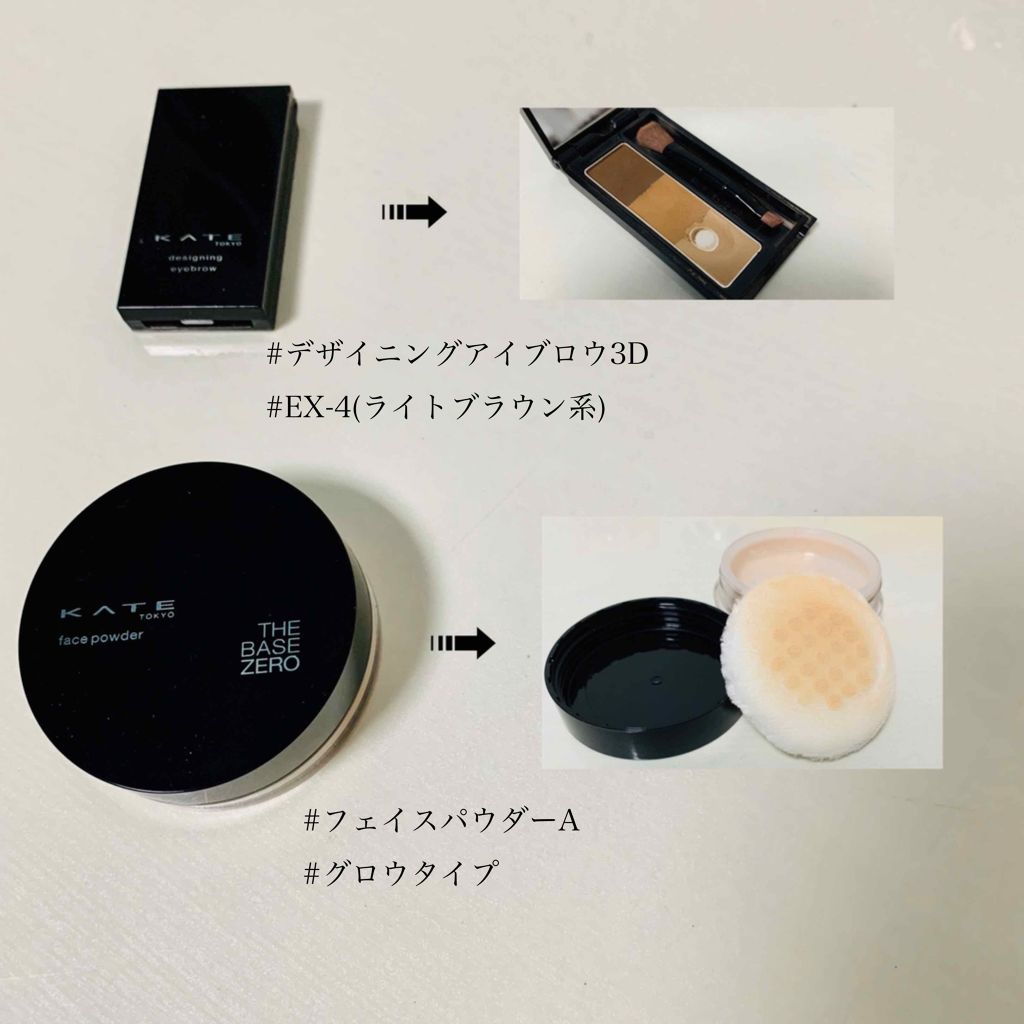 アイシーローズシャドウ/KATE/アイシャドウパレットを使ったクチコミ（3枚目）