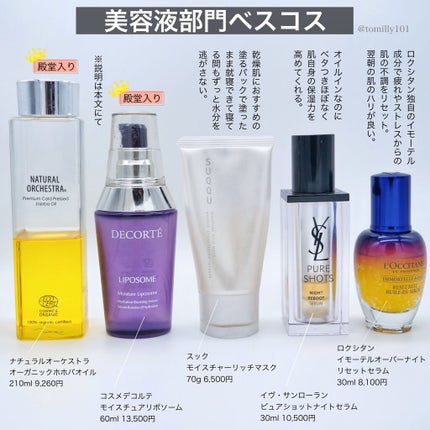試してみた】IGNIS VQ グロリアス ミルク EXの効果・肌質別の 試してみた】IGNIS VQ グロリアス ミルク EXの効果・肌質別の