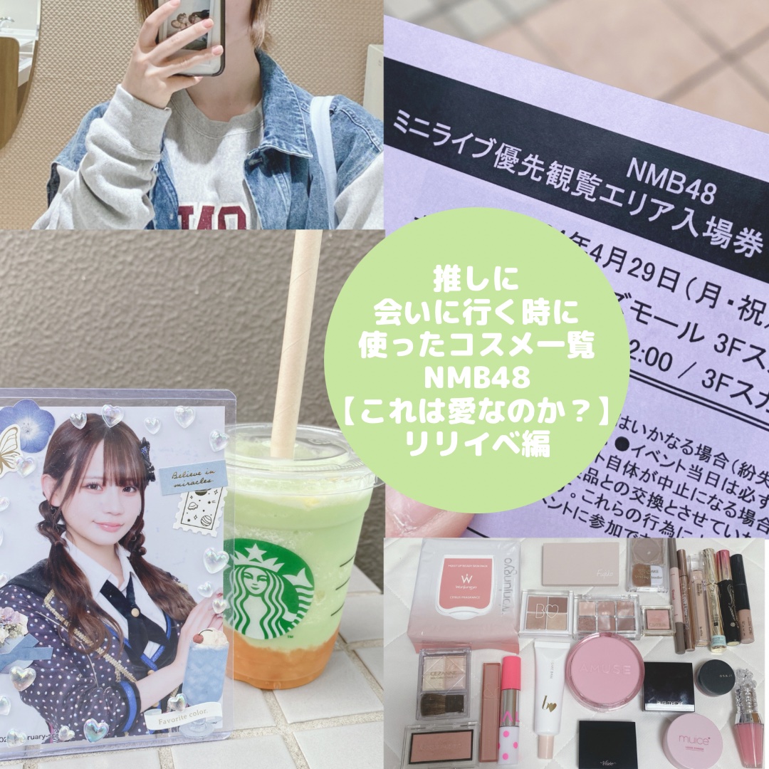 THE アイパレR/b idol/アイシャドウパレットを使ったクチコミ（1枚目）