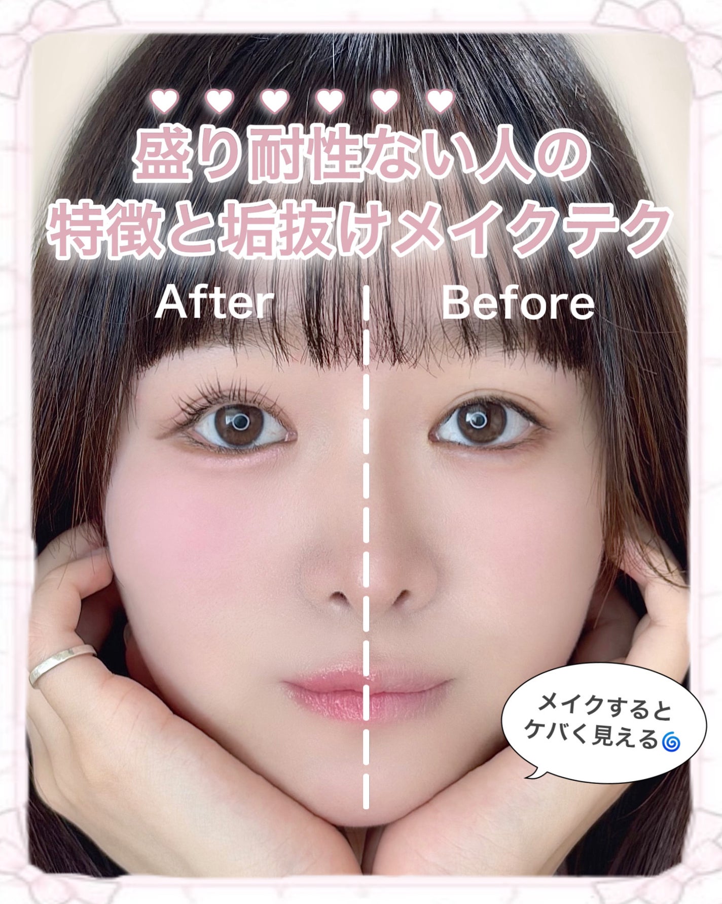 カバーパーフェクション チップコンシーラー/the SAEM/リキッドコンシーラーを使ったクチコミ(1枚目)