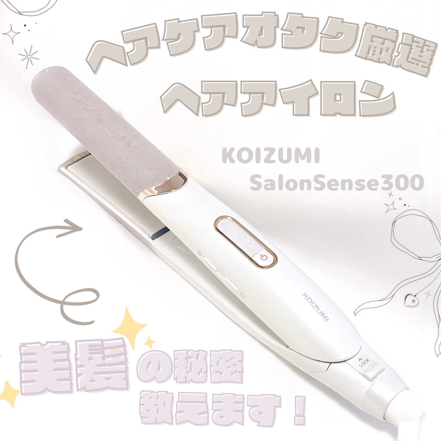 ããâ¡ð»ââïžãã©ãã 100% on LIPS ããã¢ã±ã¢ãªã¿ã¯å³éžãã¢ã¢ã€ãã³ãã玹ä»èŽããŸãïŒïŒïŒïŒïŒKOI..ãïŒ1æç®ïŒ