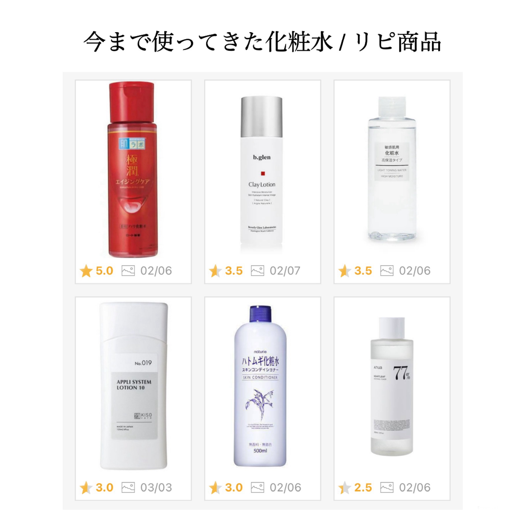 複数出品★ビーグレン b.glen★クレイローション 120ml★新品★薬用化粧水