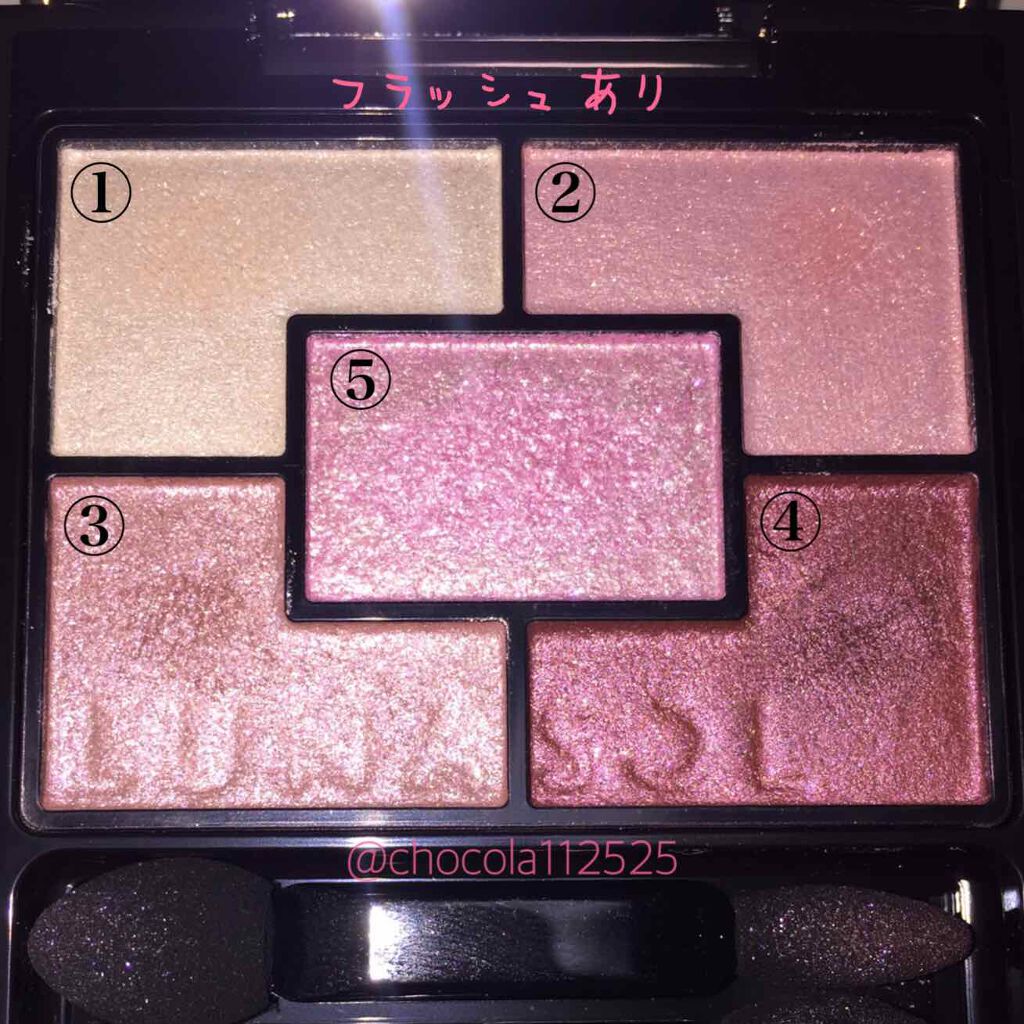 ジェミネイトアイズ N/LUNASOL/アイシャドウパレットを使ったクチコミ(2枚目)