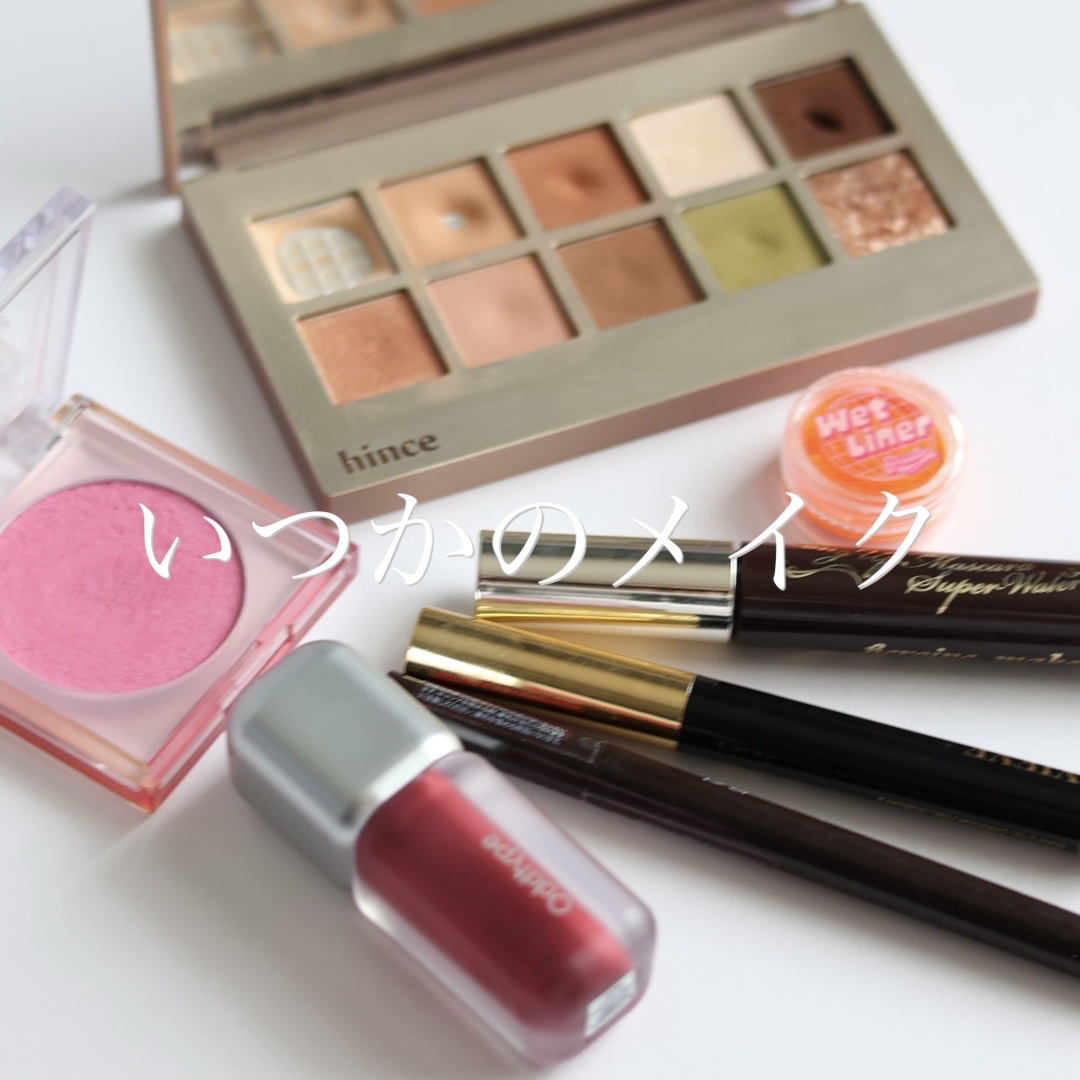 エアーブラーホイップチーク #7 CHERRY PIECE/CLIO/パウダーチークを使ったクチコミ（1枚目）