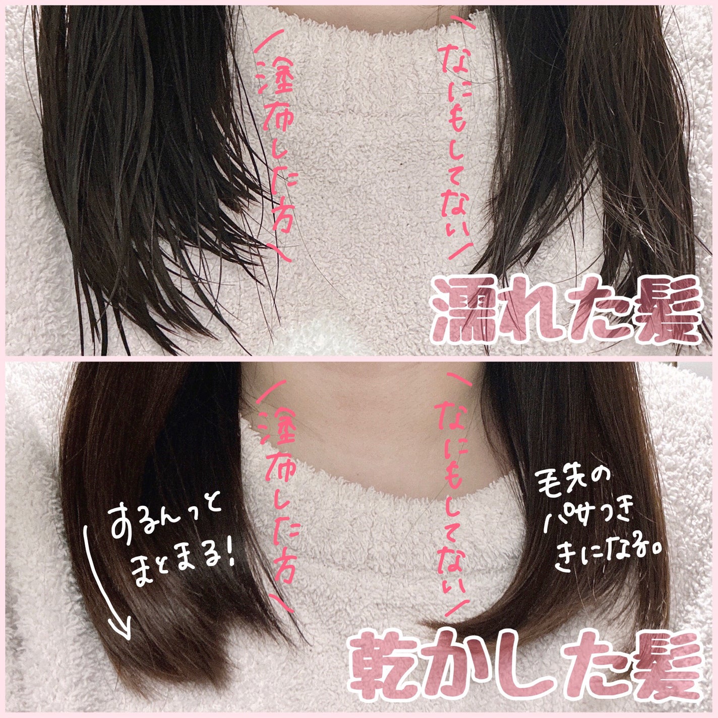 スーパーリッチシャイン ダメージリペア とろとろ補修ヘアクリーム/LUX/アウトバストリートメントを使ったクチコミ(4枚目)