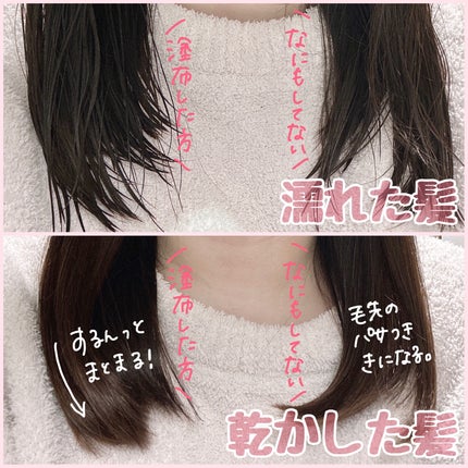 スーパーリッチシャイン ダメージリペア とろとろ補修ヘアクリーム/LUX/アウトバストリートメントを使ったクチコミ(4枚目)