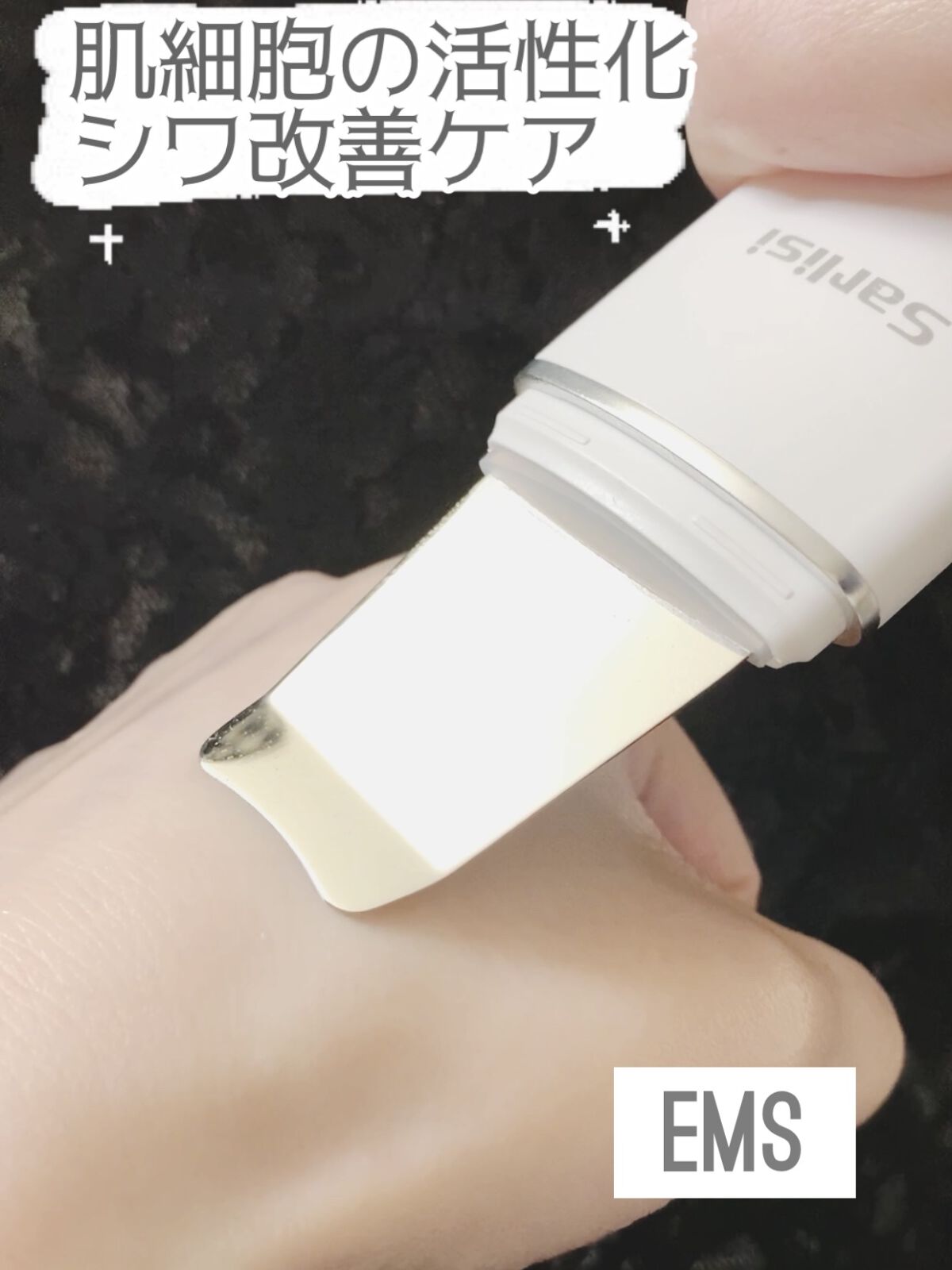 Sarlisi IPL光美容器Ai01、超音波ウォーターピーリング美顔器 公式】脱毛初心者向けの入門級として、お手頃価格で高機能な脱毛器