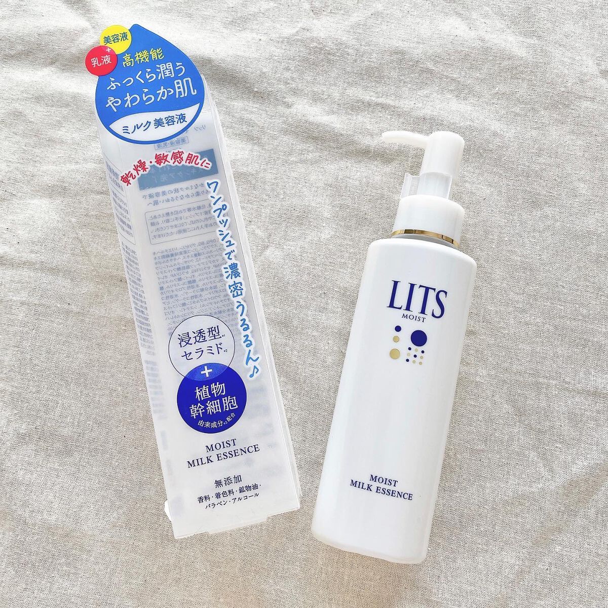 モイスト ミルクエッセンス/リッツ/乳液を使ったクチコミ(2枚目)