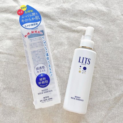 モイスト ミルクエッセンス/リッツ/乳液を使ったクチコミ(2枚目)