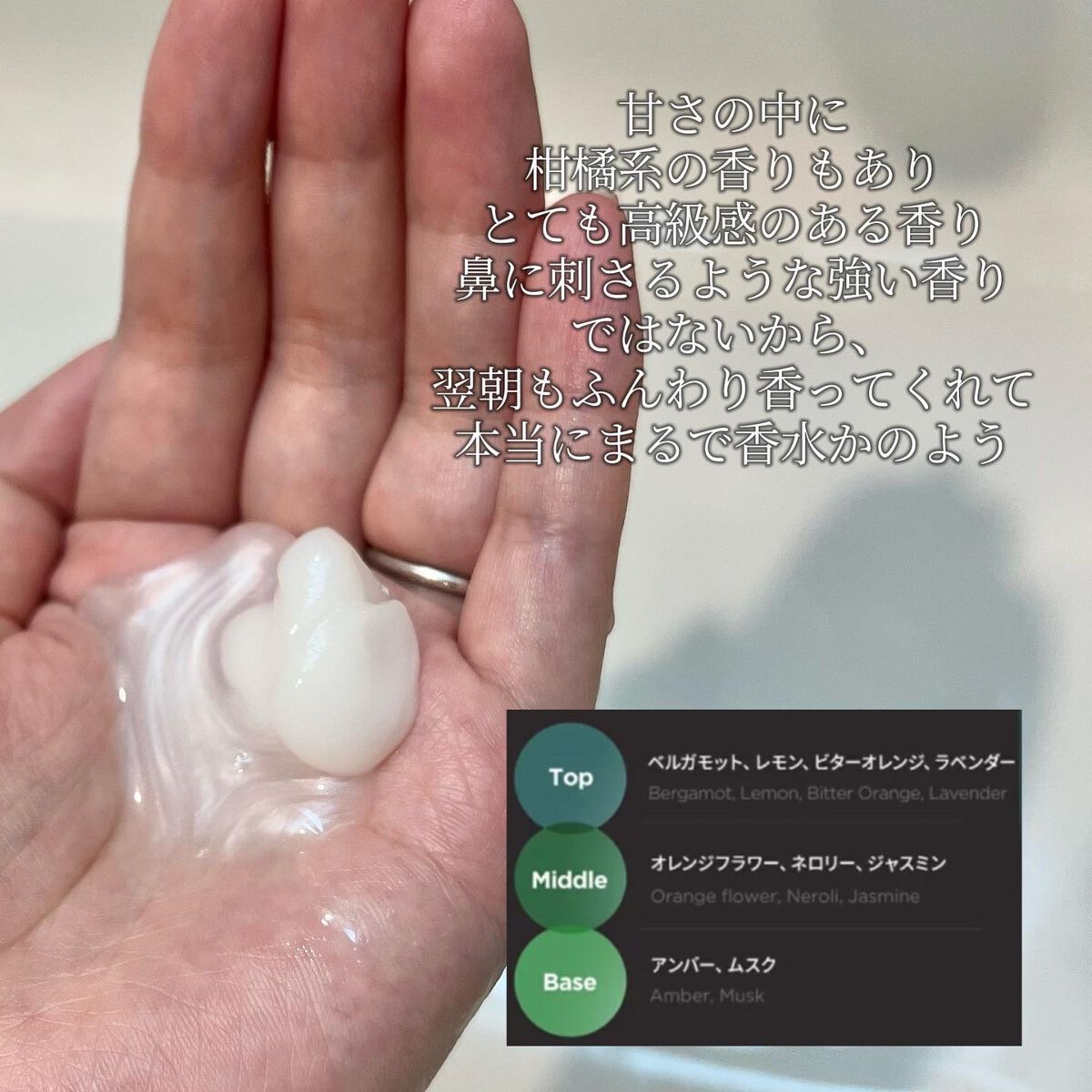 デビルズパフューム シーズン２ ネロリ ムーンライト シャンプー&リンス シャンプー本体 500ml/KERASYS/シャンプー・コンディショナーを使ったクチコミ（2枚目）