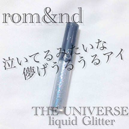 リキッド グリッター シャドウ/rom&nd/グリッターを使ったクチコミ(1枚目)