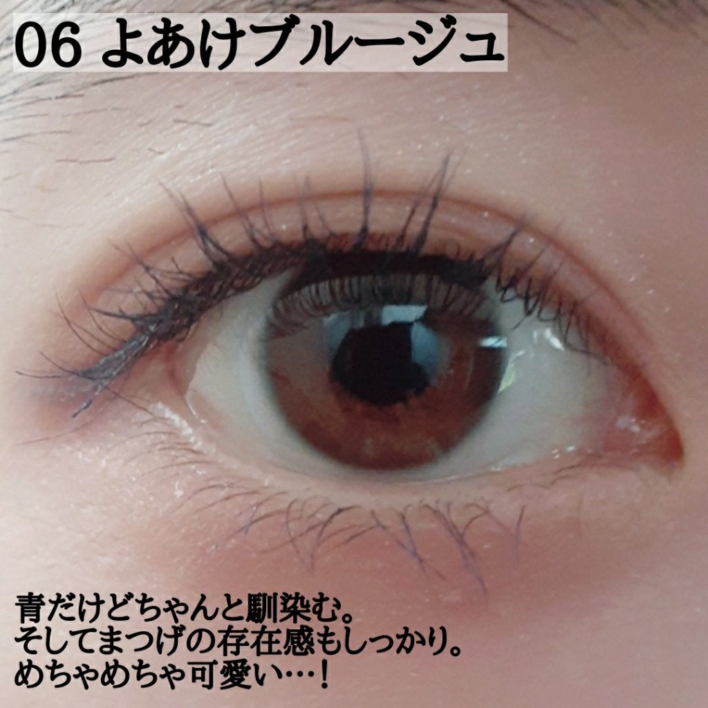 スカイハイ/MAYBELLINE NEW YORK/マスカラを使ったクチコミ(5枚目)