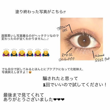 RMK リップジェリーグロス/RMK/リップグロスを使ったクチコミ(4枚目)