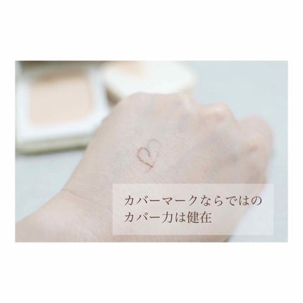 シルキー フィット/COVERMARK/パウダーファンデーションを使ったクチコミ(3枚目)