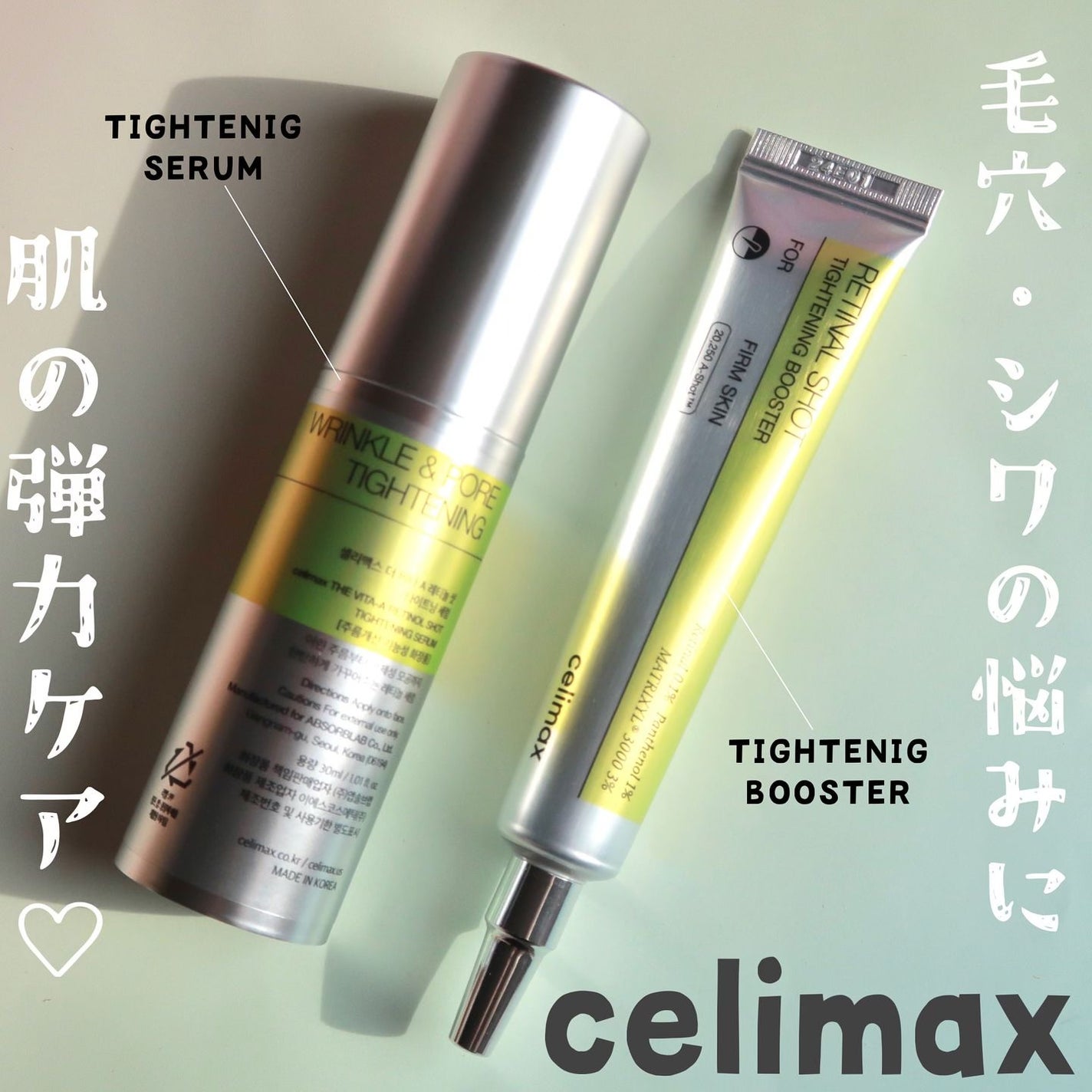 THE ビタA レチノールショット タイトニングセラム /celimax/美容液を使ったクチコミ(1枚目)