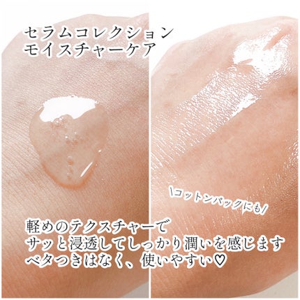 エッセンシャル リアル アイクリーム フォーフェイス/AHC/アイケア・アイクリームを使ったクチコミ(3枚目)