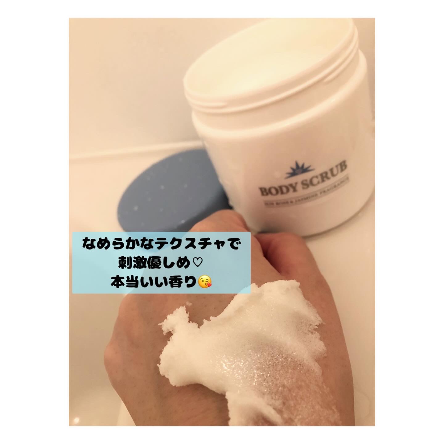 ボディスクラブ/médelle/ボディスクラブを使ったクチコミ（3枚目）