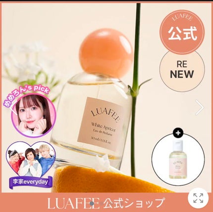 コンブチャ コンブチャ ピーチ 50g(5g×10本)/TEAZEN/コンブチャを使ったクチコミ(3枚目)