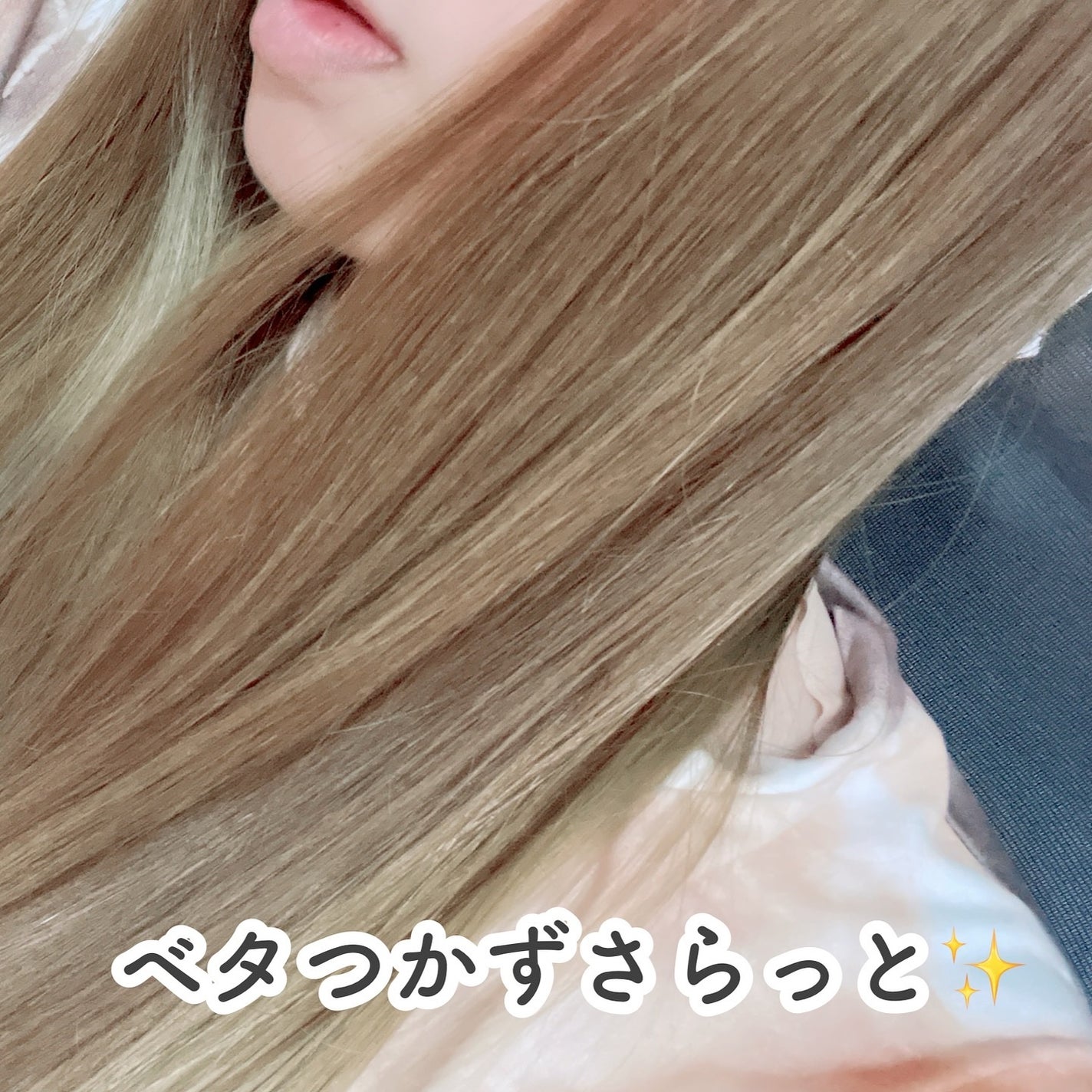 ORソフト&シャインヘアオイル/Off&Relax/ヘアオイルを使ったクチコミ(3枚目)