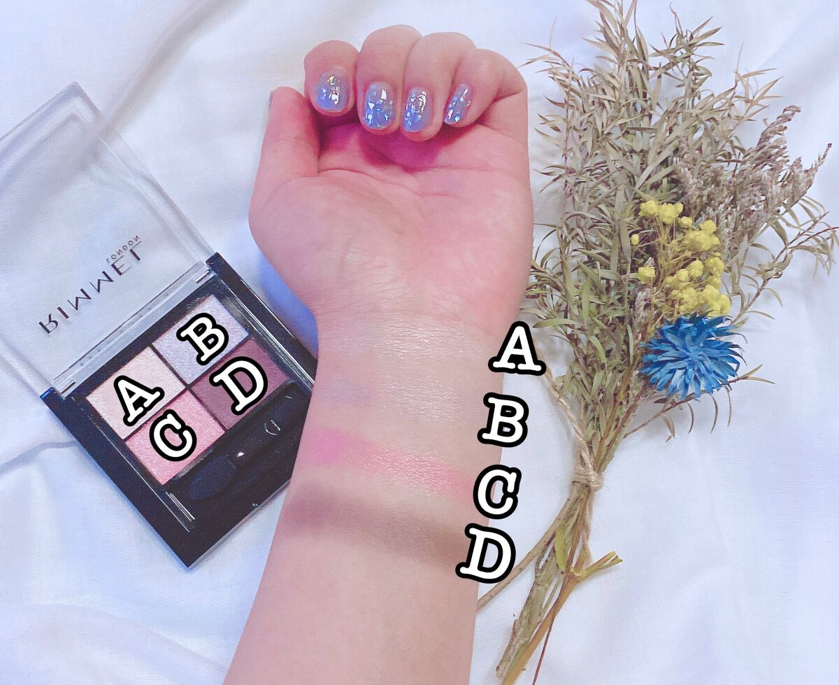 ワンダー エバー アイシャドウ/リンメル ロンドン/アイシャドウパレットを使ったクチコミ(2枚目)