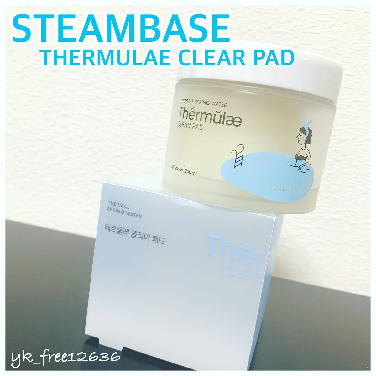 テルムレクリアパッド/STEAMBASE/トナーパッドを使ったクチコミ(1枚目)