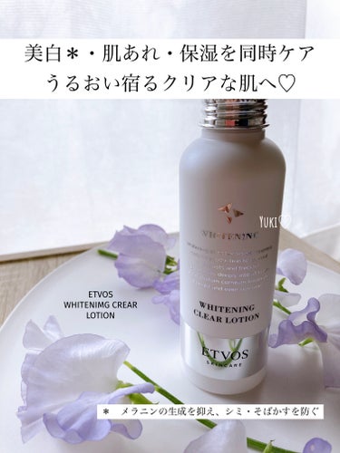 エトヴォス 薬用 ホワイトニングクリアローションのクチコミ「@コスメに当選
「エトヴォス」さまから商品提供いただきました♡

\\ うるおい宿るクリアな肌.....」（1枚目）