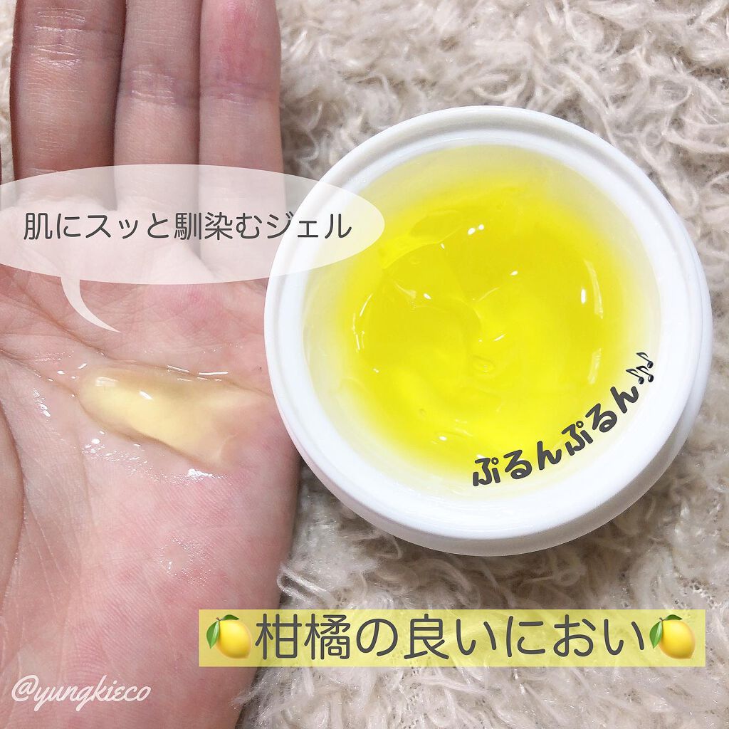 オールキルクリーム/APLIN/フェイスクリームを使ったクチコミ（3枚目）