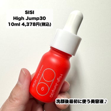 SISI ハイジャンプ30のクチコミ「\ビタミンC誘導体*30%！/

-------------------
SISI
High .....」（2枚目）