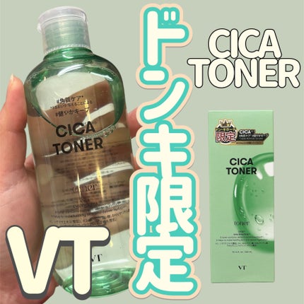CICAトナー/VT/化粧水を使ったクチコミ(1枚目)