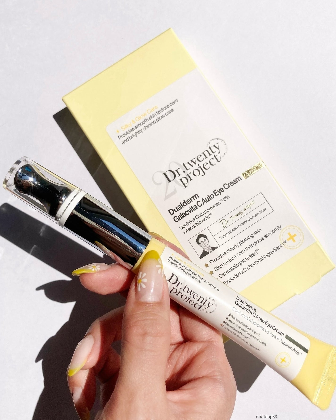 デュアルダムガーラックビタCオートアイクリーム/Dr.Twenty Project/アイケア・アイクリームを使ったクチコミ(1枚目)